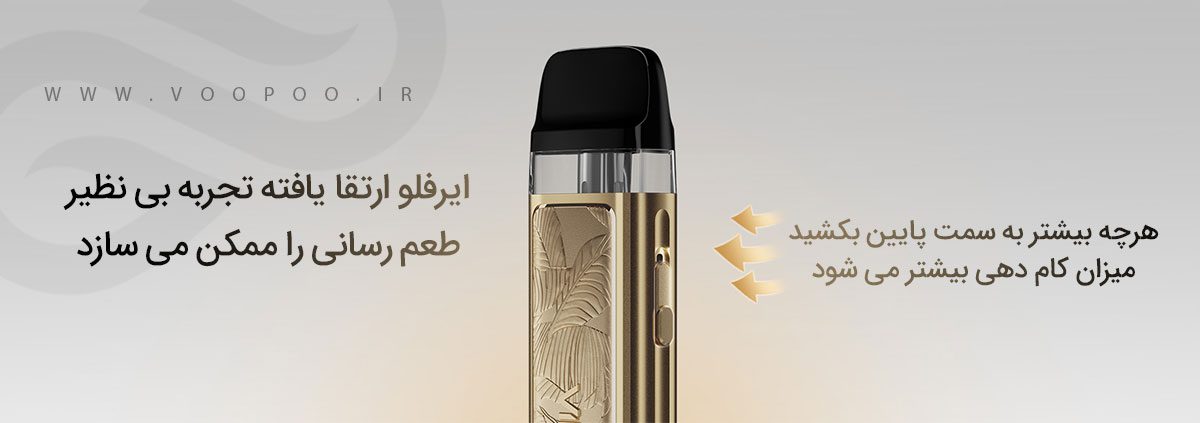 Voopoo Vinci Pod Royal Edition ویپ پادسیستم ووپوو وینچی پاد رویال ادیشن