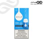 سیگارالکترونیکی و ویپ پادسیستم یکبار مصرف مایلی میکرو 1000 پاف MYLE DISPOSABLE POD 1000 Puff