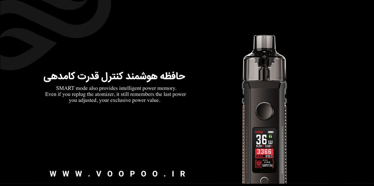 voopoo drag s smart control