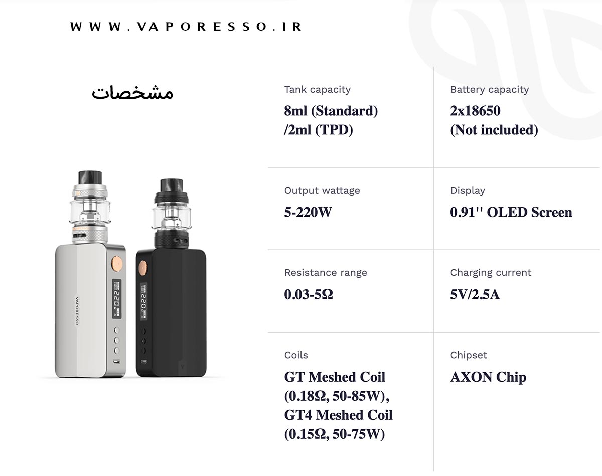 Vaporesso Gen S Ultra