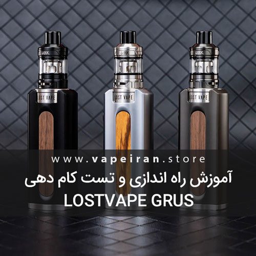 آموزش راه اندازی و تست کام دهی پادماد Lostvape Grus