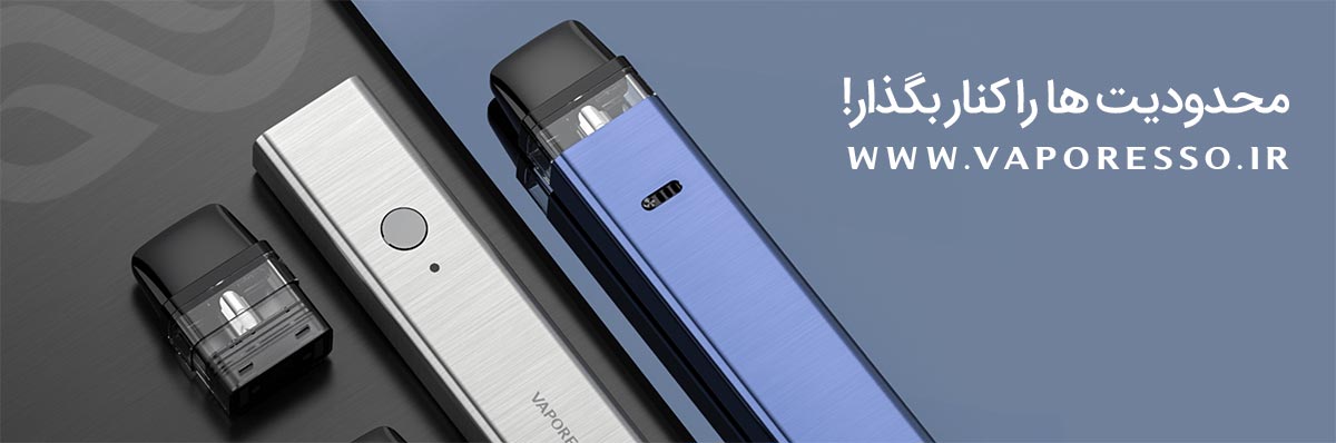 ویپ پادسیستم وپرسو ایکسروس Vaporesso Xros Vape Podsystem