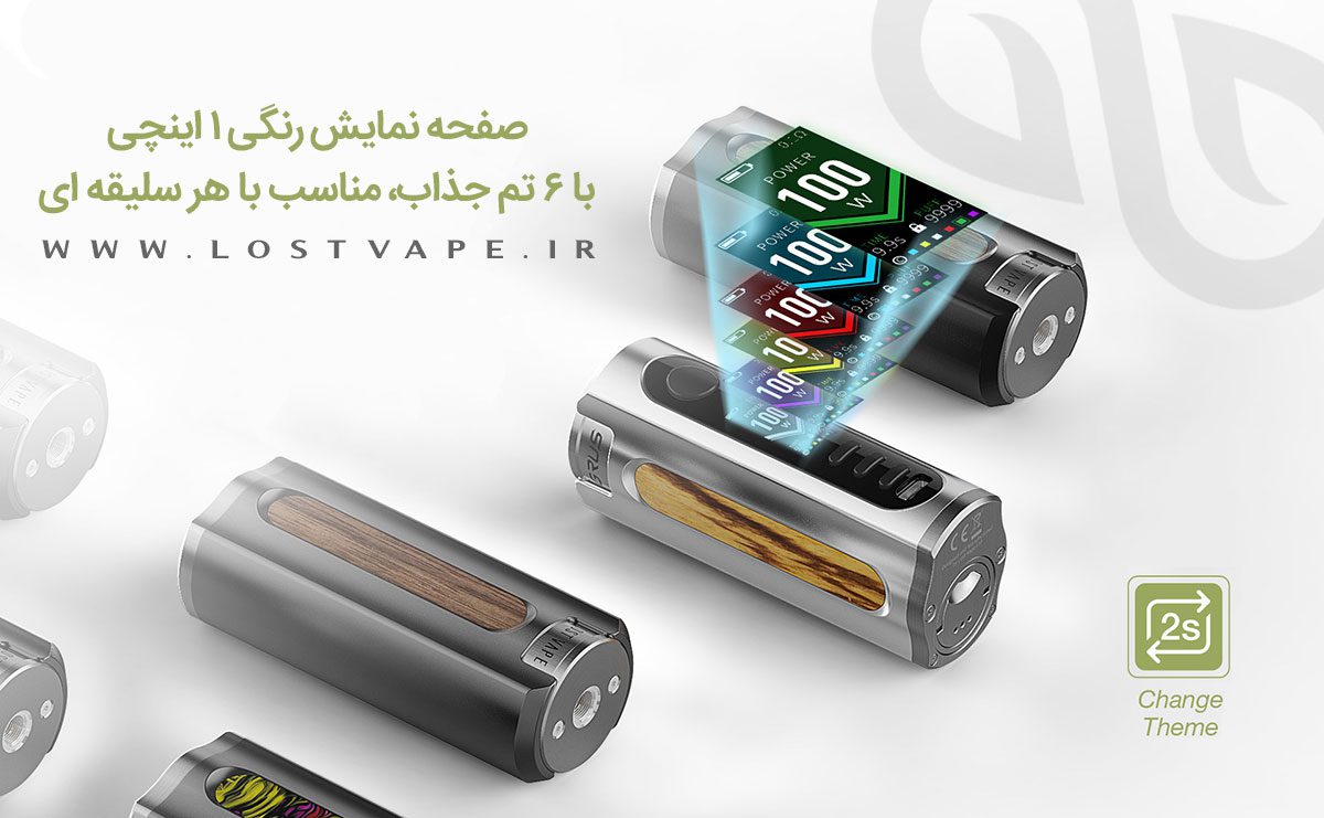 Lost Vape Grus Kit ویپ لاست ویپ گراس