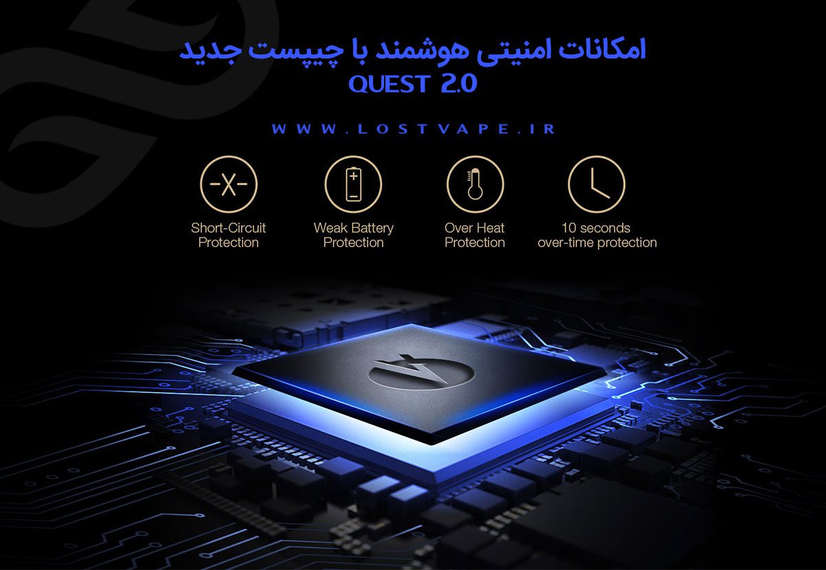 Lost Vape Grus Kit ویپ لاست ویپ گراس