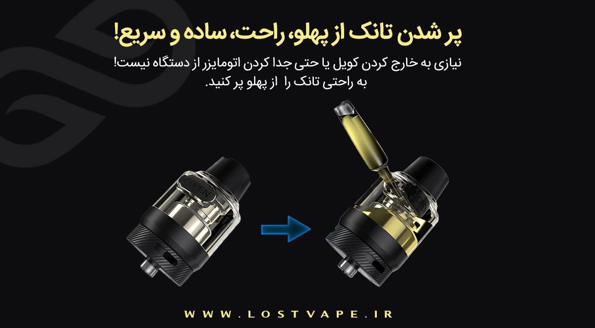 Lost Vape Grus Kit ویپ لاست ویپ گراس