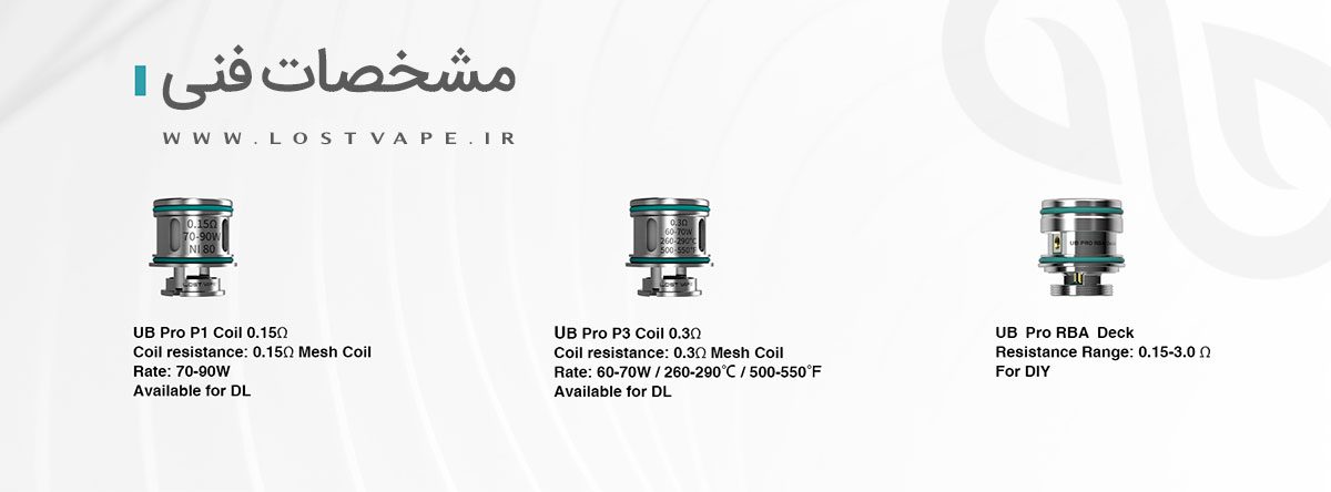 کویل لاست ویپ Lost Vape UB PRO Coils