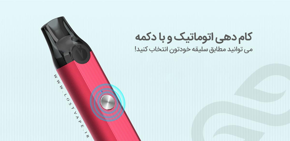 ویپ پادسیستم لاست ویپ یو بی لایت Lost Vape UB Lite