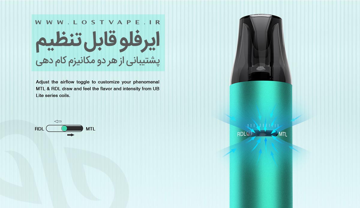 ویپ پادسیستم لاست ویپ یو بی لایت Lost Vape UB Lite