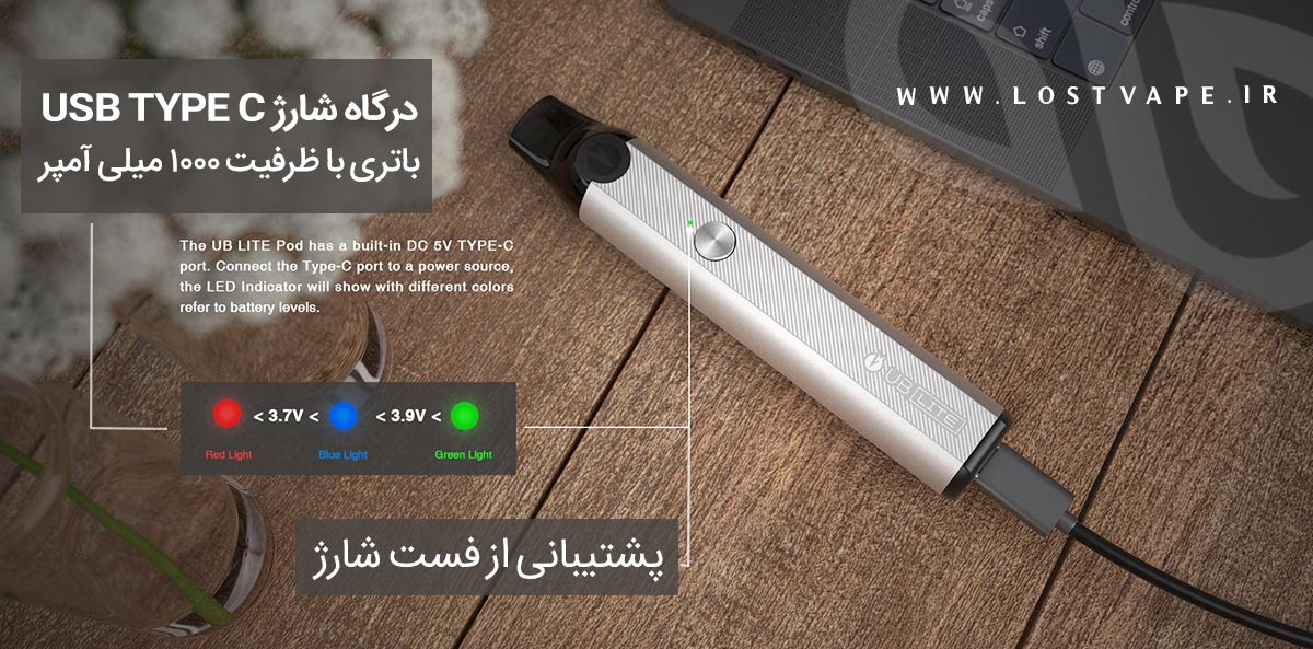 ویپ پادسیستم لاست ویپ یو بی لایت Lost Vape UB Lite