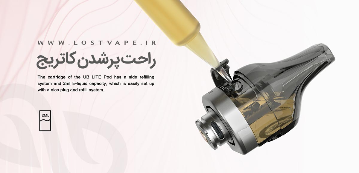 ویپ پادسیستم لاست ویپ یو بی لایت Lost Vape UB Lite