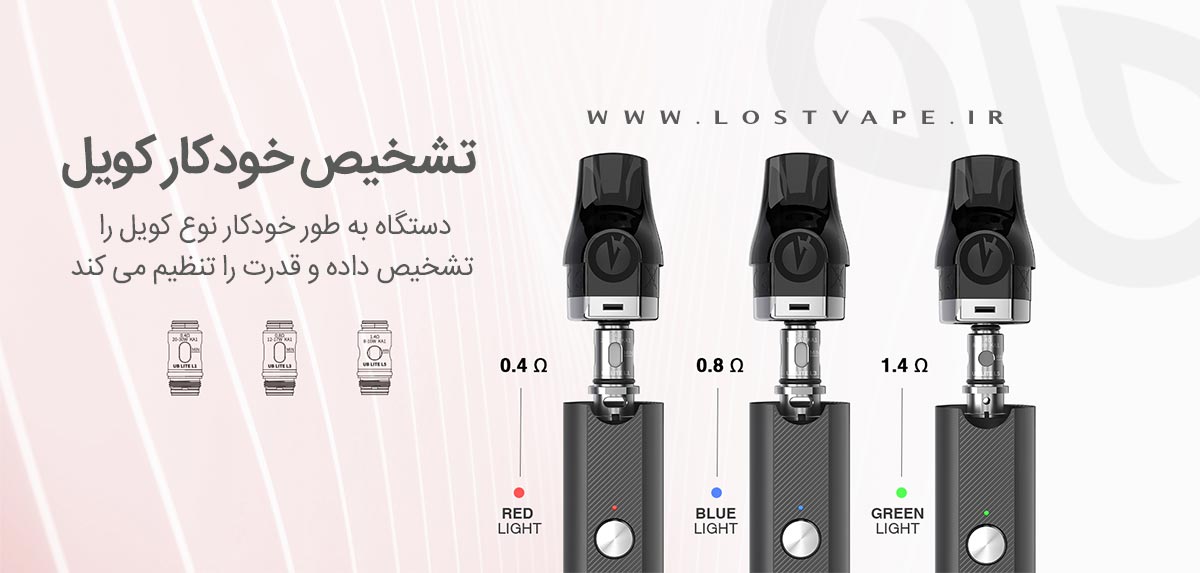 ویپ پادسیستم لاست ویپ یو بی لایت Lost Vape UB Lite