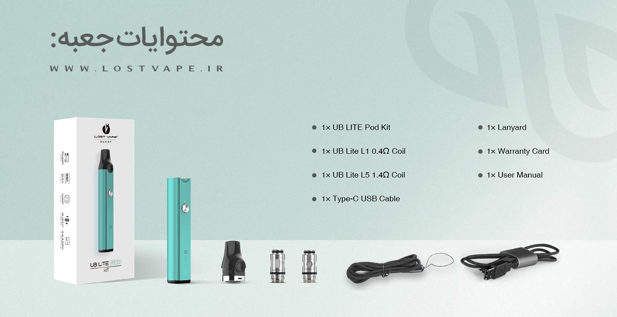 ویپ پادسیستم لاست ویپ یو بی لایت Lost Vape UB Lite