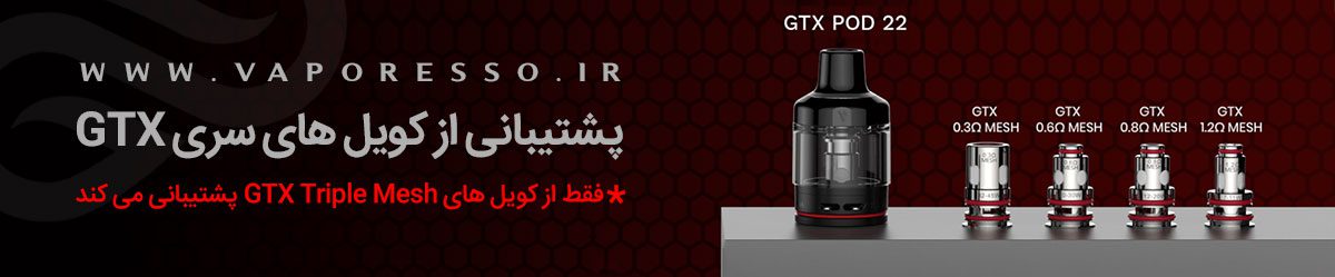 ویپ پادماد Vaporesso GTX GO 40 ویپ پادماد وپرسو جی تی ایکس گو