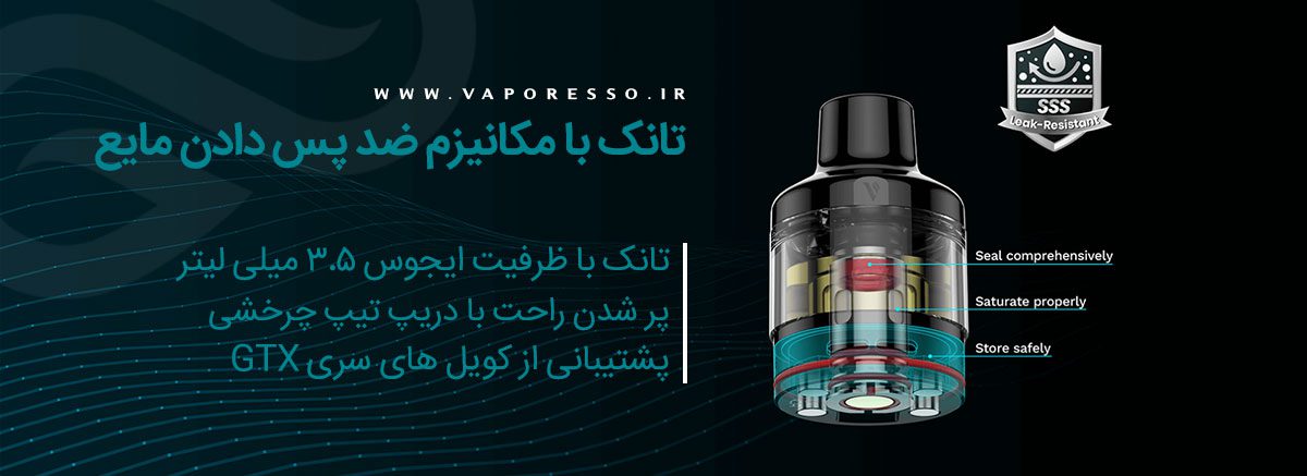 ویپ پادماد Vaporesso GTX GO 40 ویپ پادماد وپرسو جی تی ایکس گو