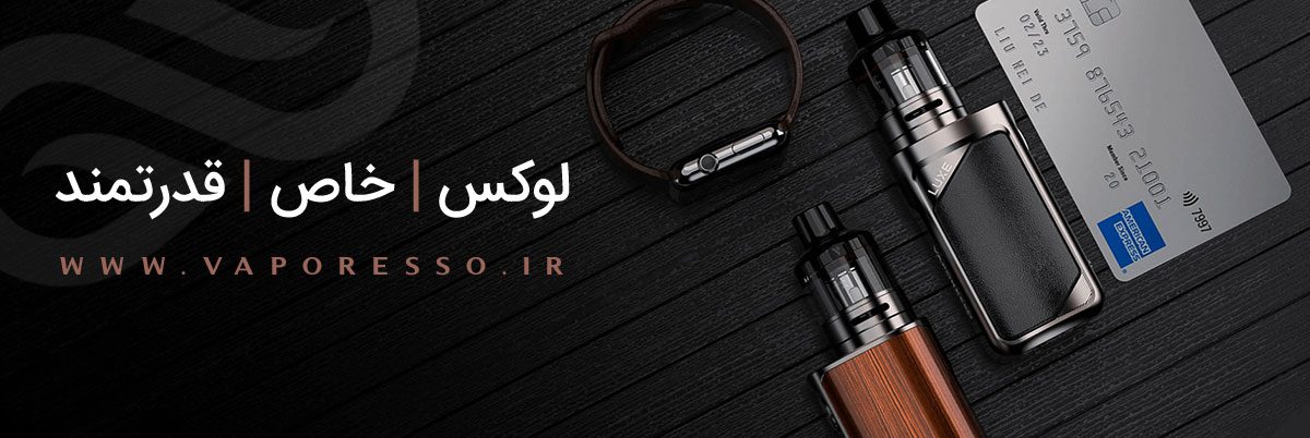 ویپ پاد Vaporesso Luxe 80 ویپ وپرسو لوکس