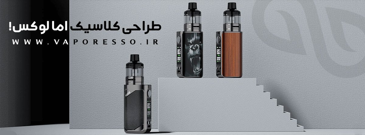 ویپ پاد Vaporesso Luxe 80 ویپ وپرسو لوکس