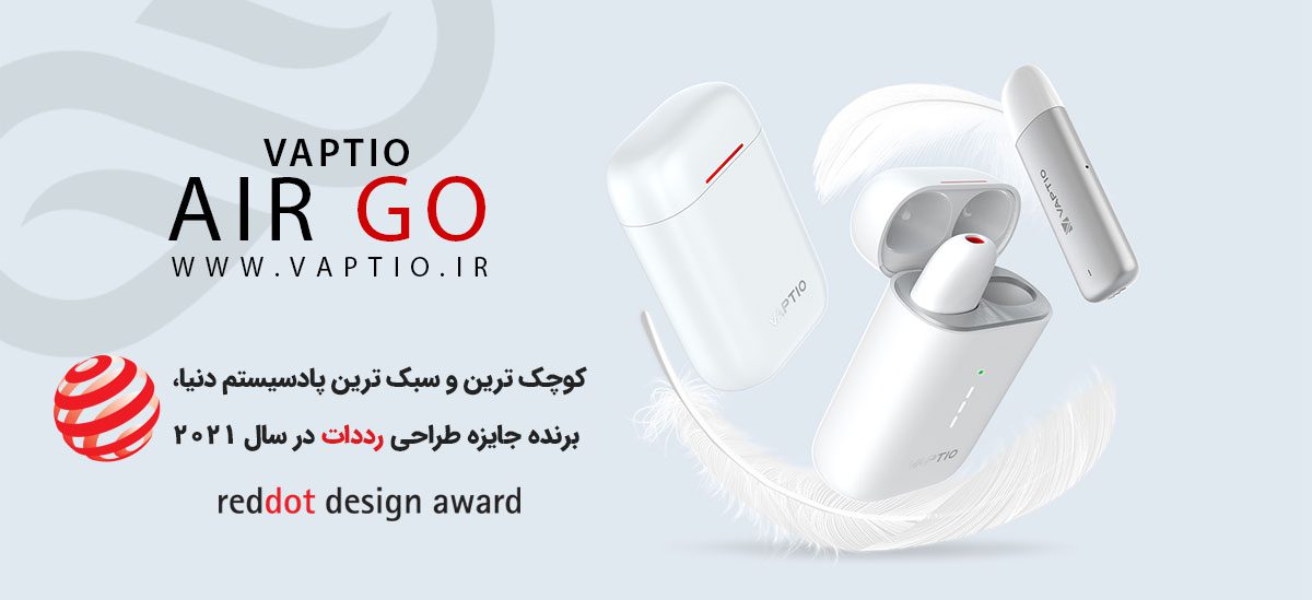 Vaptio AirGo ویپ پادسیستم ویپشیو ایرگو 