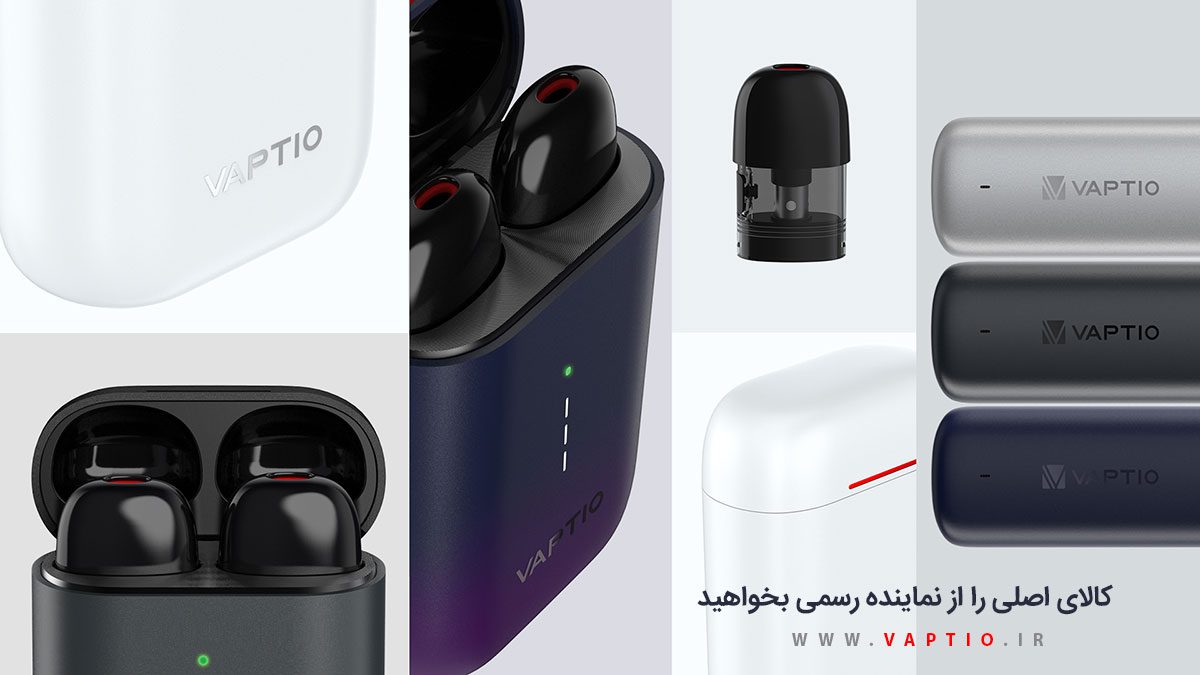 Vaptio AirGo ویپ پادسیستم ویپشیو ایرگو 