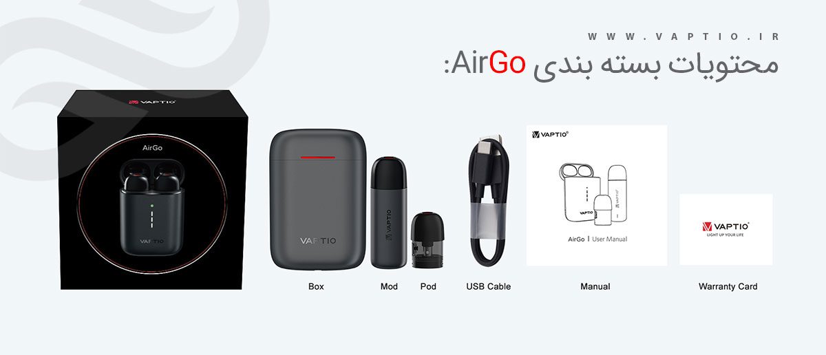 Vaptio AirGo ویپ پادسیستم ویپشیو ایرگو 