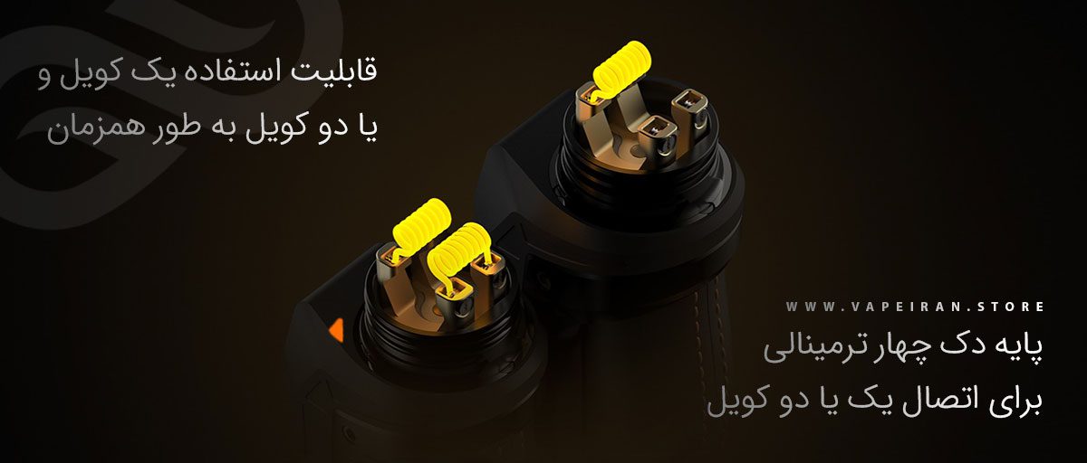 اتومایزر Digiflavor Drop RDA V1.5 اتومایزر تانک دراپ آر دی ای وی 1.5 کمپانی دیجی فلیور