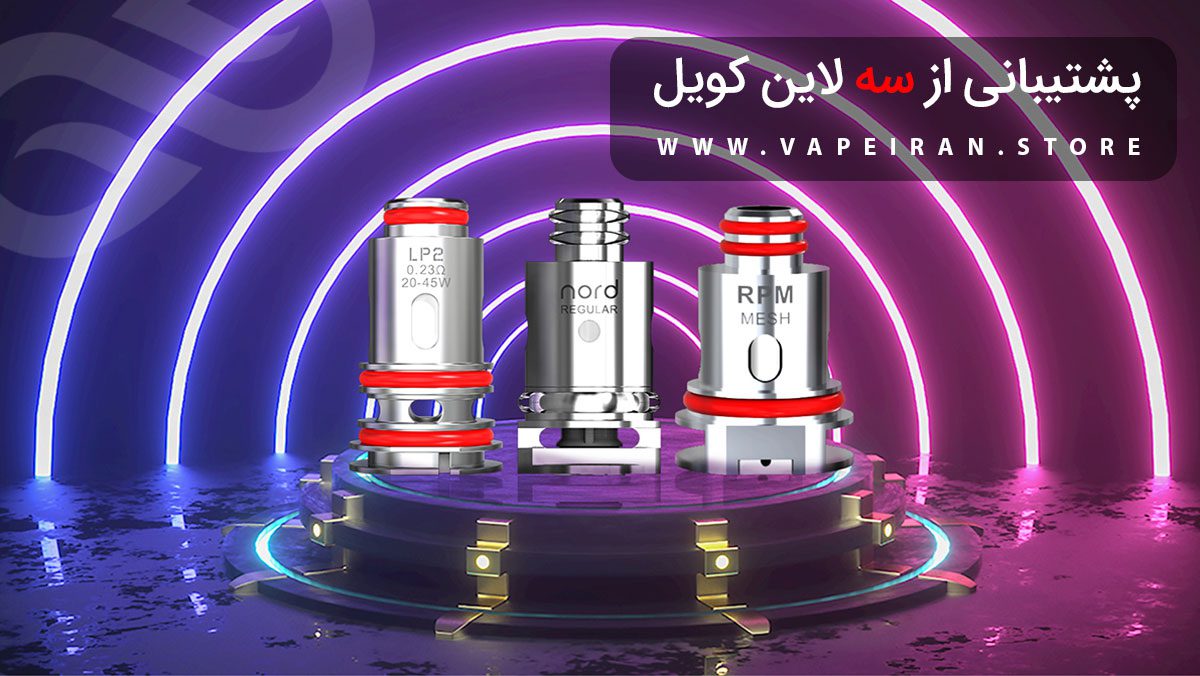 Smok Nord 50W ویپ پاد اسموک نورد 50 وات