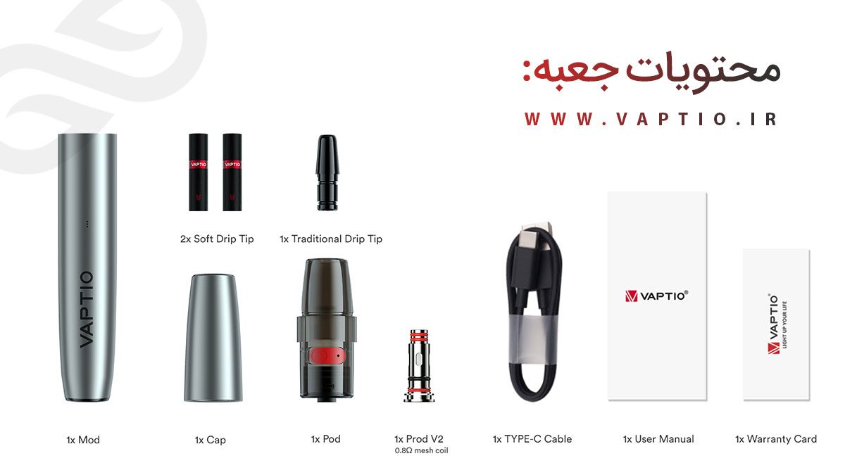 Vaptio Stilo ویپ پادسیستم ویپشیو استیلو