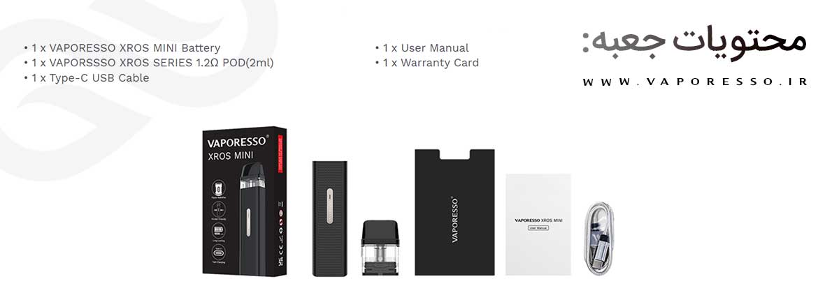 Vaporesso Xros Mini ویپ پادسیستم وپرسو ایکسروس مینی