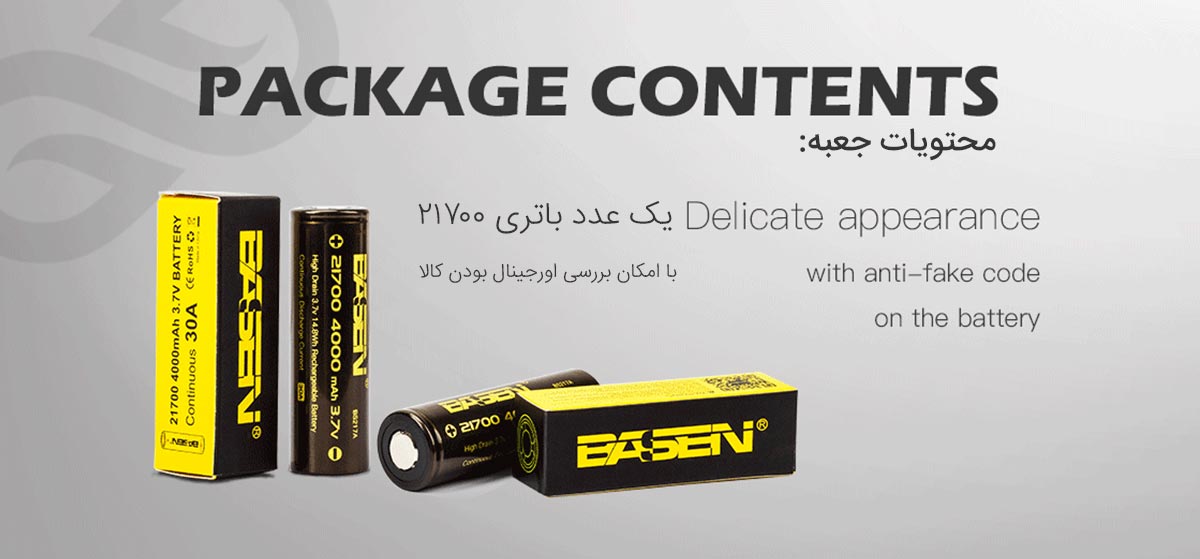 basen21700 battery