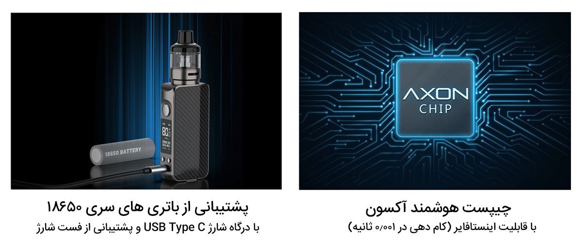 ویپ پاد Vaporesso Luxe 80S ویپ وپرسو لوکس