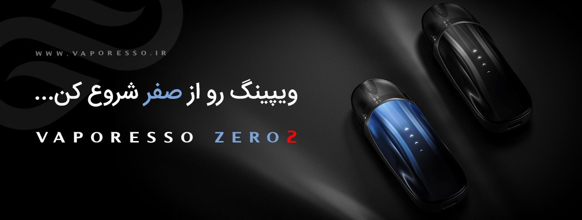 Vaporesso Zero 2 ویپ پادسیستم وپرسو زیرو 2