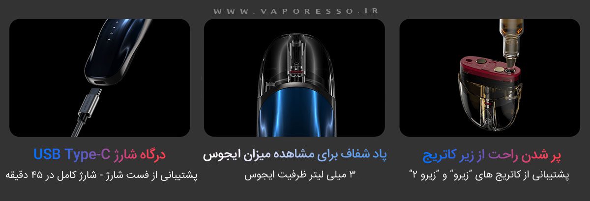 Vaporesso Zero 2 ویپ پادسیستم وپرسو زیرو 2