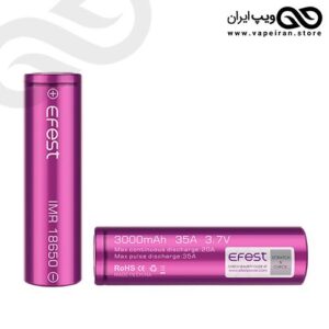 باتری ویپ ایفست 18650 | 3000 میلی آمپر Efest18650 battery - 3000mAh