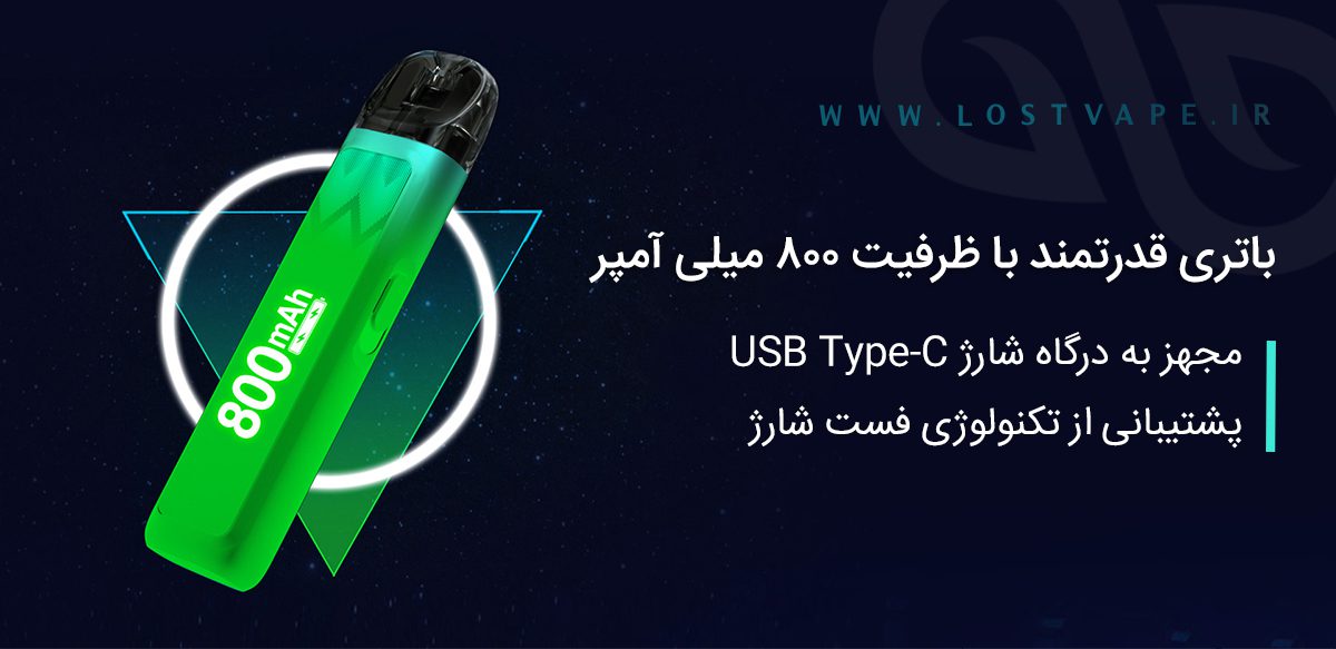 Lost vape Ursa Nano ویپ پادسیستم لاست ویپ اورسا نانو