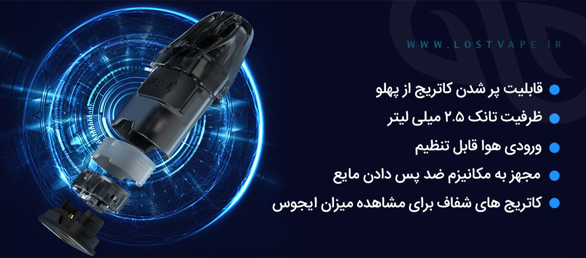 Lost vape Ursa Nano ویپ پادسیستم لاست ویپ اورسا نانو