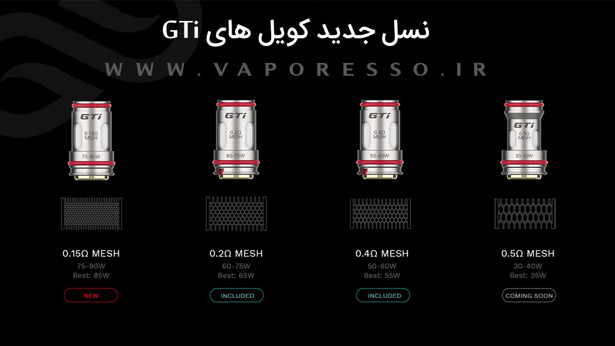 ویپ وپرسو جن Vaporesso Gen 200