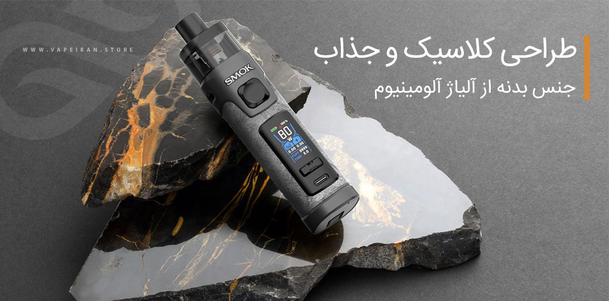 ویپ اسموک آر پی ام 5 پرو Smok RPM5 Pro