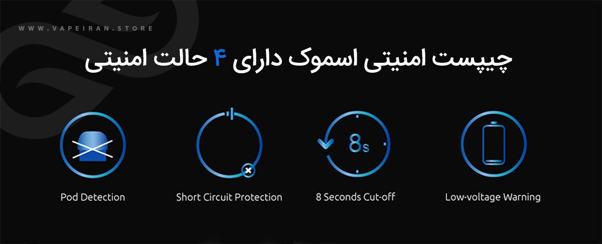 ویپ اسموک آر پی ام 5 پرو Smok RPM5 Pro