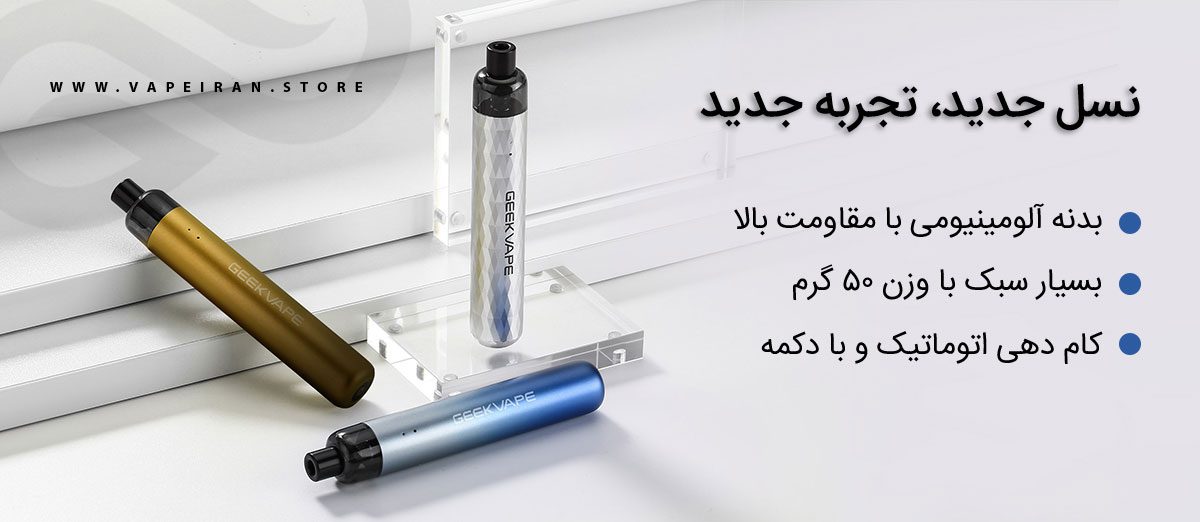 ویپ پاد Geekvape Wenax S-C ویپ پادماد گیک ویپ وینکس اس سی