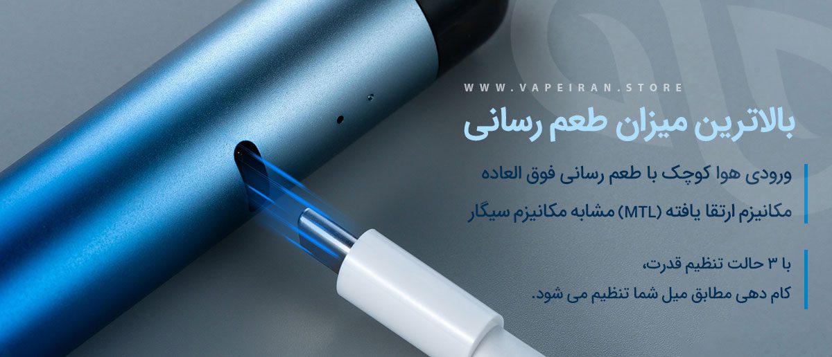 ویپ پاد Geekvape Wenax S-C ویپ پادماد گیک ویپ وینکس اس سی