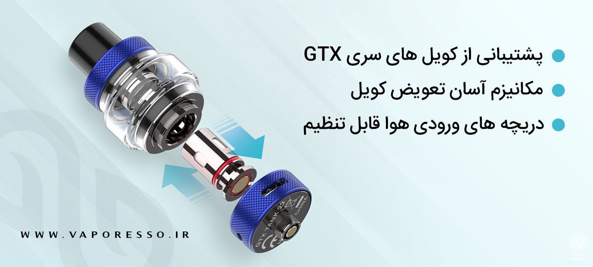 اتومایزر Vaporesso GTX Tank 22 اتومایزر تانک جی تی ایکس تانک 22 وپرسو 