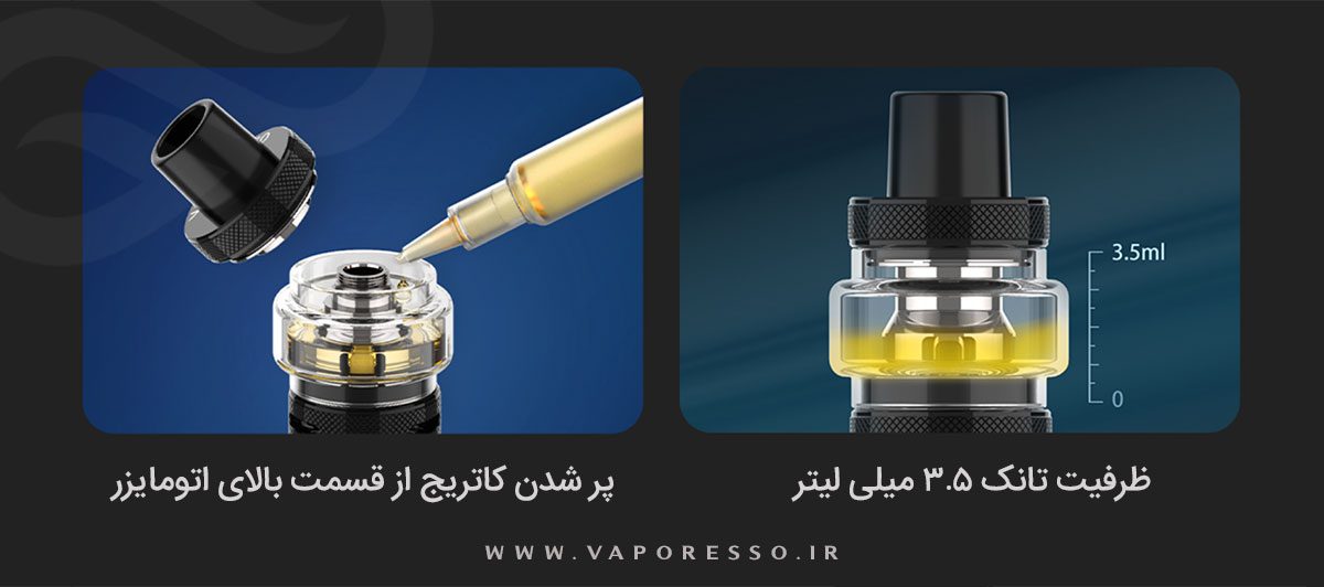 اتومایزر Vaporesso GTX Tank 22 اتومایزر تانک جی تی ایکس تانک 22 وپرسو 