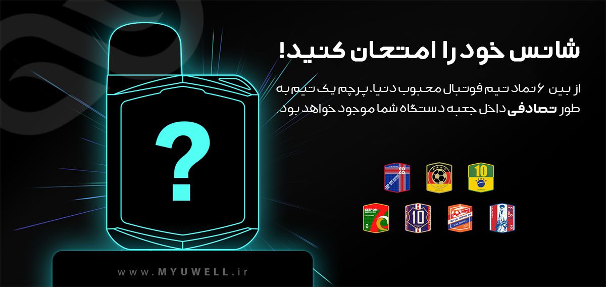 پادسیستم UWell Caliburn KoKo Prime 7th Anniversary پادسیستم یوول کالیبرن کوکو پرایم ویژه سالگرد 7 سالگی کمپانی یوول