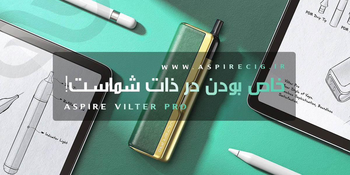 پادسیستم Aspire Vilter Pro ویپ پادسیستم اسپایر ویلتر پرو