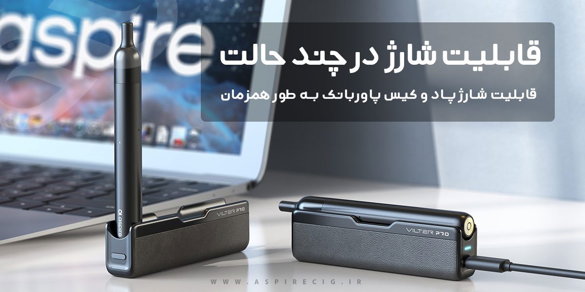 پادسیستم Aspire Vilter Pro 