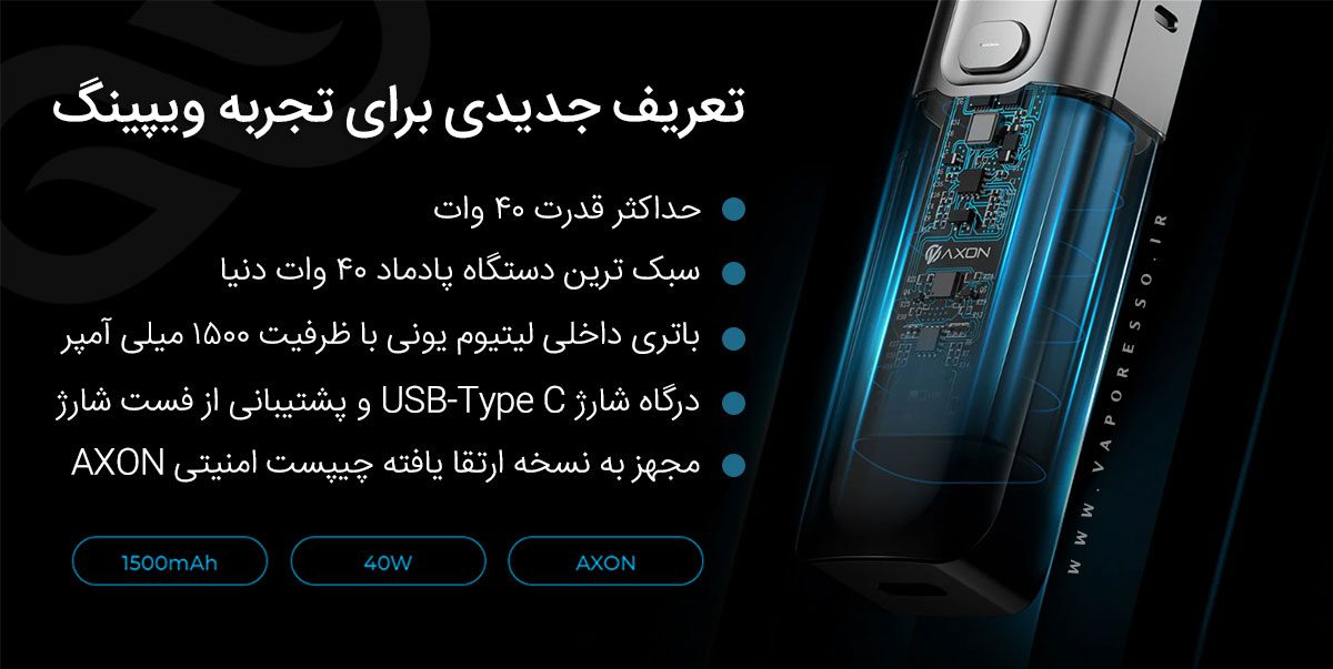 Vaporesso Luxe XR ویپ پاد وپرسو لوکس ایکس آر