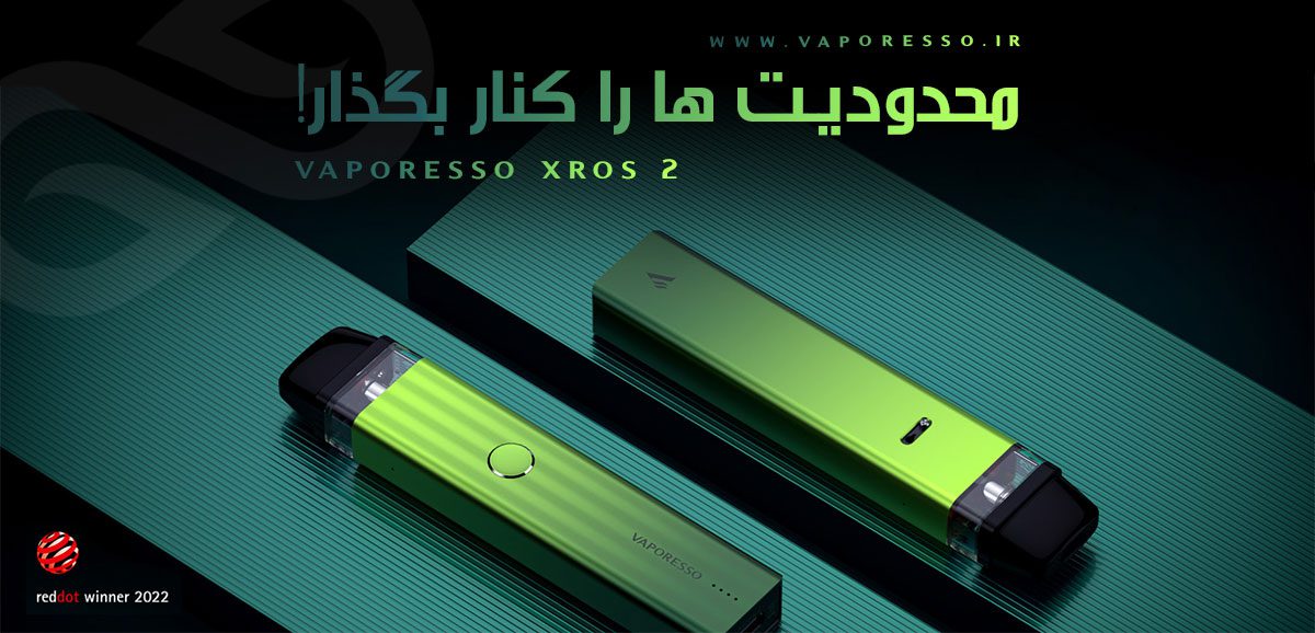 Vaporesso Xros 2 ویپ پادسیستم وپرسو ایکسروس 2