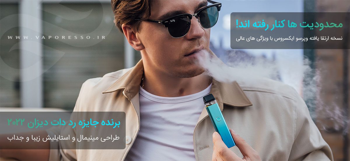 Vaporesso Xros 2 ویپ پادسیستم وپرسو ایکسروس 2