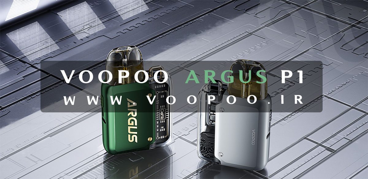 ویپ پادماد Voopoo Argus P1 ویپ پادماد ووپوو آرگوس پی 1