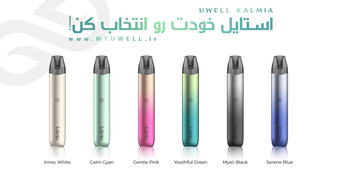 ویپ پادسیستم Uwell Kalmia ویپ پادسیستم یوول کالمیا