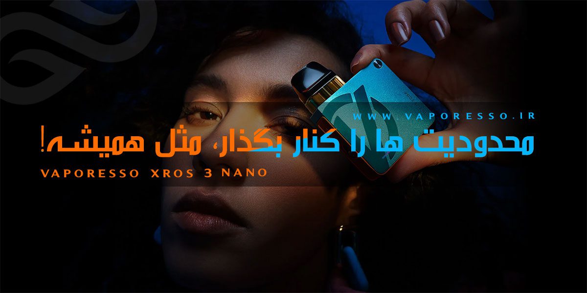 ویپ پاد Vaporesso Xros3 Nano